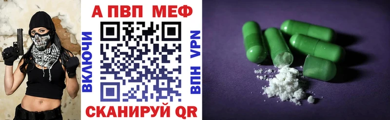 хочу   MEGA сайт  Alpha-PVP VHQ  Саянск 