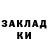 COCAIN Колумбийский Gabriela Prangati