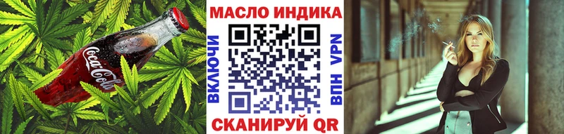Печенье с ТГК марихуана Саянск