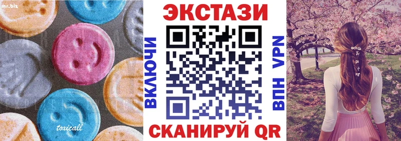 купить наркоту  Саянск  ЭКСТАЗИ Philipp Plein 