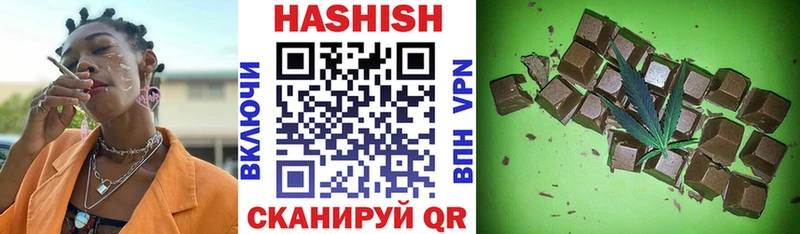 ГАШ Изолятор  Саянск 
