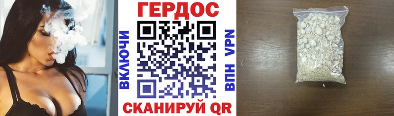 ГЕРОИН афганец  продажа наркотиков  Саянск 