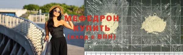 ешки Заволжск