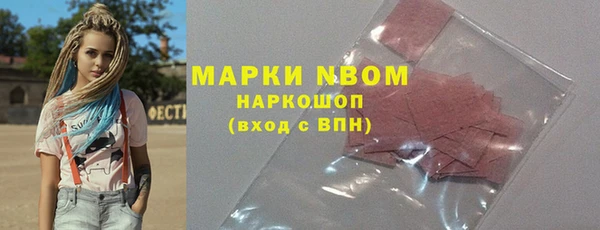 бутират Заводоуковск