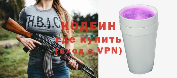 марихуана Заволжье
