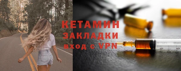 бутират Заводоуковск