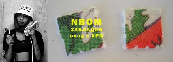 бутират Заводоуковск
