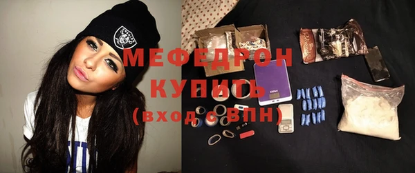 бутират Заводоуковск