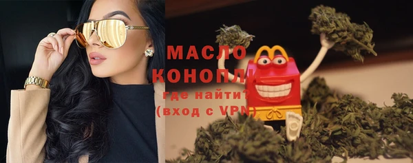 марихуана Заволжье