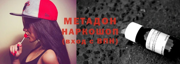 ешки Заволжск