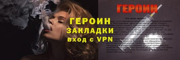 бутират Заводоуковск