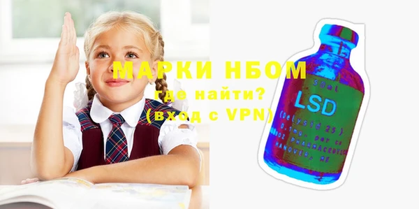 бутират Заводоуковск