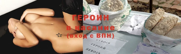 ешки Заволжск