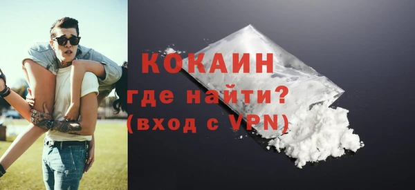 бутират Заводоуковск