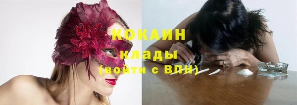 марихуана Заволжье