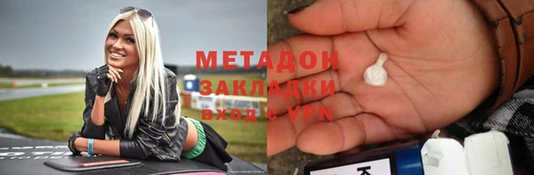 марихуана Заволжье