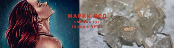 бутират Заводоуковск