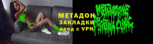 марихуана Заволжье