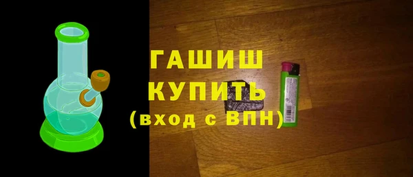 бутират Заводоуковск