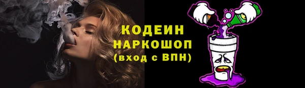 ешки Заволжск
