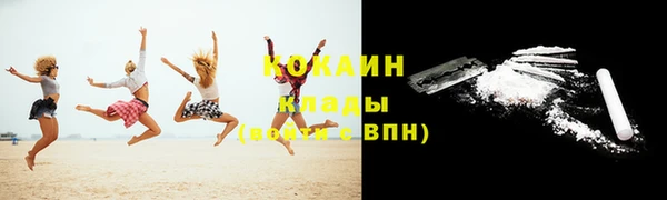 ешки Заволжск