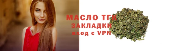 марихуана Заволжье