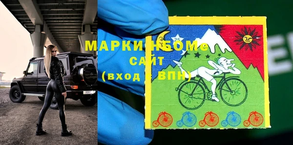 ешки Заволжск