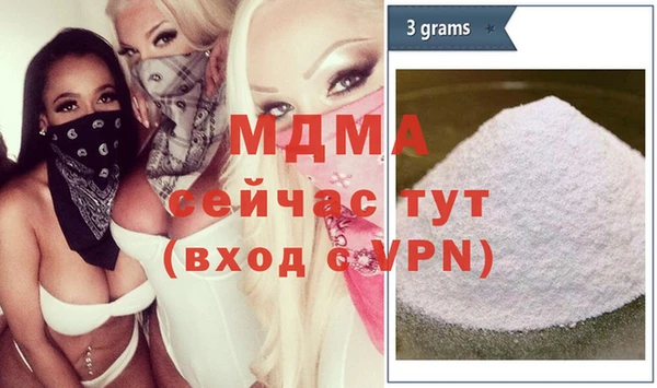 бутират Заводоуковск
