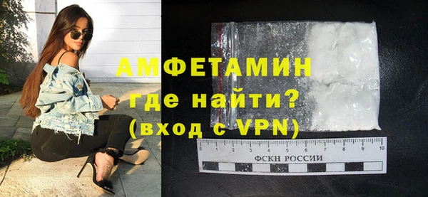 бутират Заводоуковск