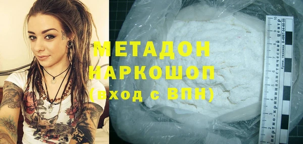 бутират Заводоуковск