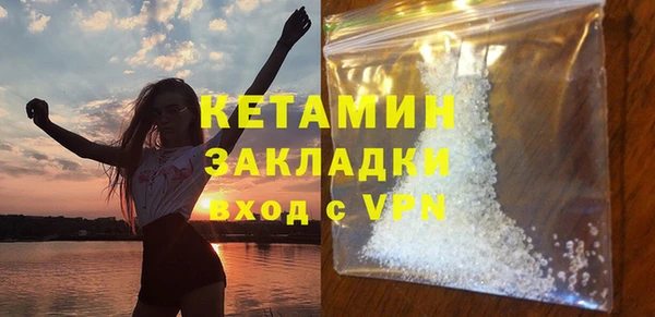 ешки Заволжск