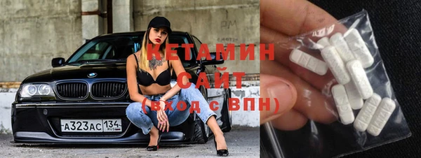 ешки Заволжск