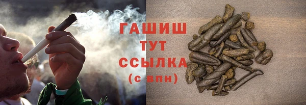 ешки Заволжск