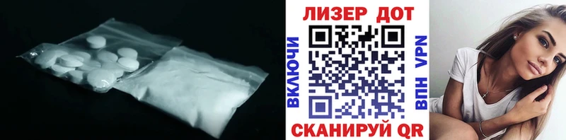 цена   Саянск  ЛСД экстази кислота 