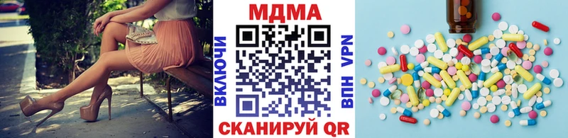 МДМА кристаллы  Саянск 
