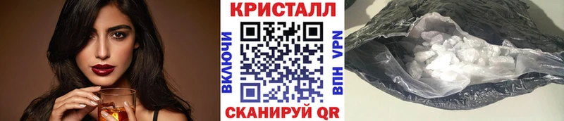 Метамфетамин Methamphetamine Саянск