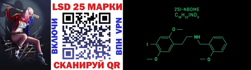 Марки NBOMe 1,8мг  Саянск 