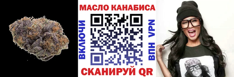 Дистиллят ТГК Wax  цена   Саянск 