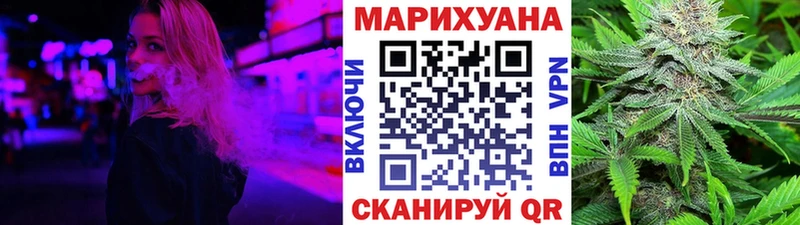 Каннабис SATIVA & INDICA  Саянск 